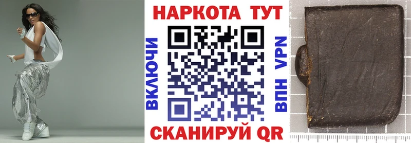 Купить наркотик аптеки Чадан Амфетамин  СОЛЬ  Мефедрон  Галлюциногенные грибы  Каннабис 