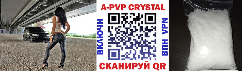 Alpha-PVP СК КРИС Чадан