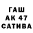 ГАШ Cannabis Kvadrat Trand