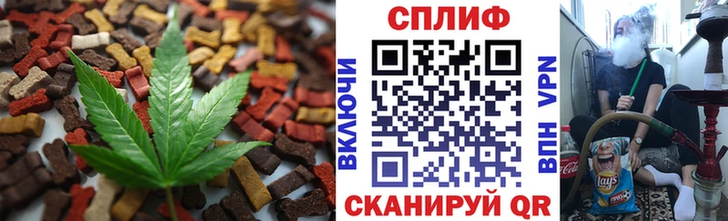хочу наркоту  Чадан  Еда ТГК конопля 