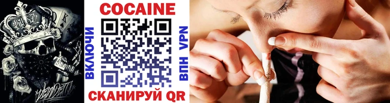 COCAIN 99%  Чадан 