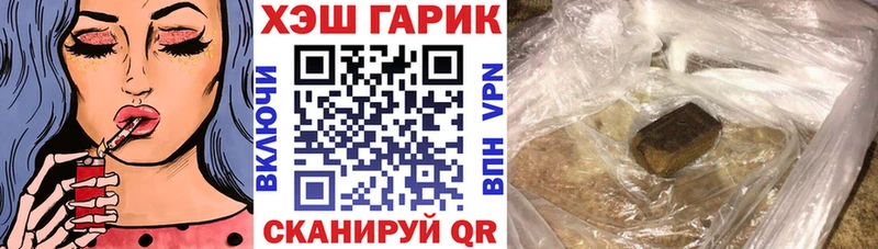 Гашиш Premium  Чадан 