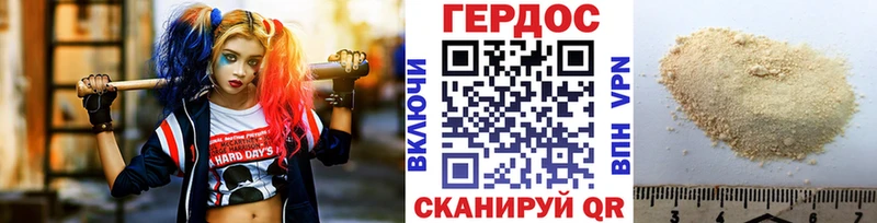 ГЕРОИН белый  darknet состав  Чадан  даркнет сайт  кракен сайт 