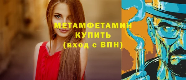 синтетический гашиш Арсеньев