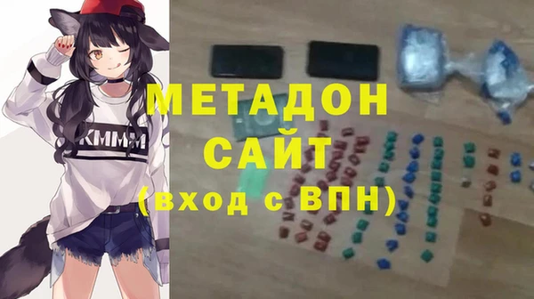 экстази Армянск