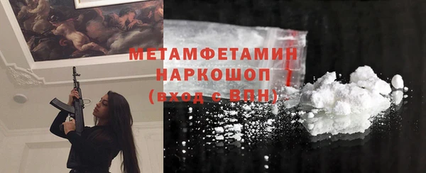 экстази Армянск