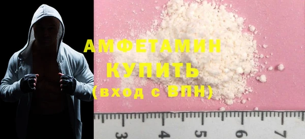 меф Покачи