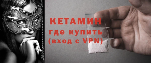 экстази Армянск