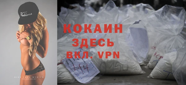 синтетический гашиш Арсеньев