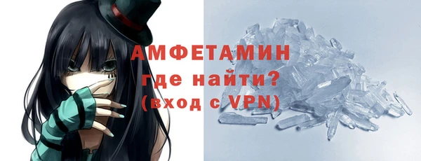 синтетический гашиш Арсеньев