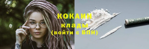 меф Покачи