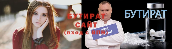 экстази Армянск