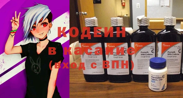 экстази Армянск