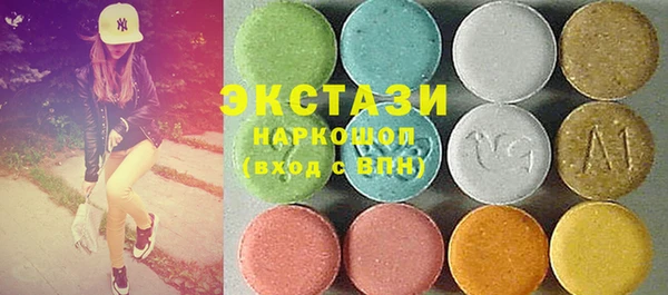 синтетический гашиш Арсеньев