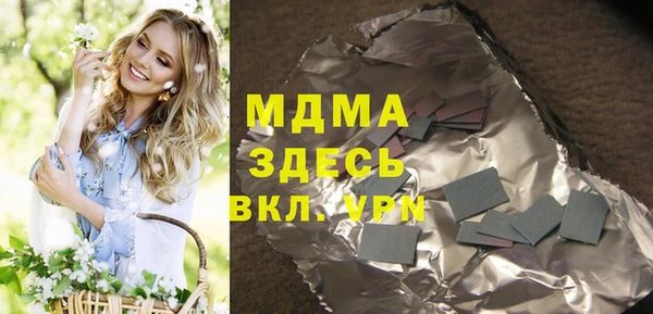 синтетический гашиш Арсеньев