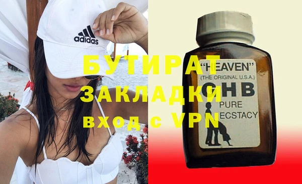 синтетический гашиш Арсеньев