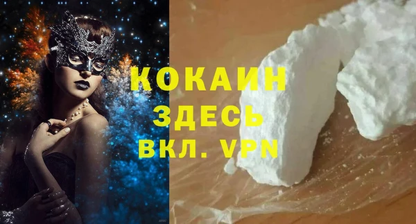 героин Покровск