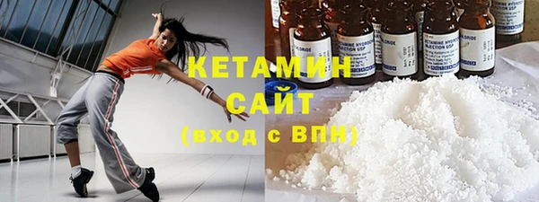 кокаин Белокуриха