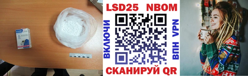 Лсд 25 экстази кислота  Чадан 