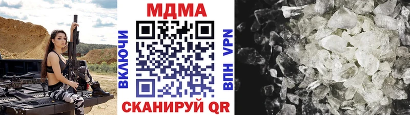 MDMA VHQ  shop наркотические препараты  Чадан 