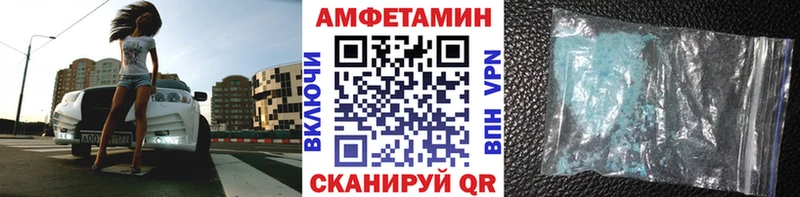 blacksprut ссылка  Чадан  МЕТАМФЕТАМИН Декстрометамфетамин 99.9% 