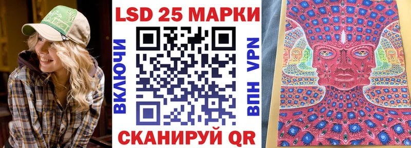 Наркотические марки 1500мкг где продают OMG как зайти Чадан